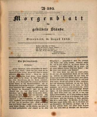 Morgenblatt für gebildete Stände Samstag 15. August 1835