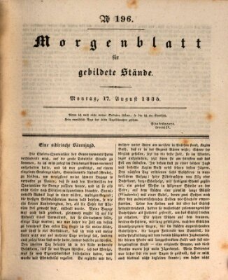 Morgenblatt für gebildete Stände Montag 17. August 1835