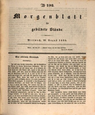 Morgenblatt für gebildete Stände Mittwoch 19. August 1835