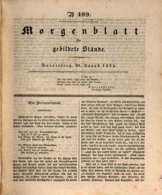 Morgenblatt für gebildete Stände Donnerstag 20. August 1835