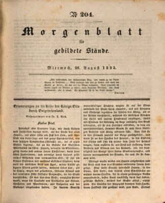 Morgenblatt für gebildete Stände Mittwoch 26. August 1835