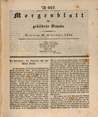 Morgenblatt für gebildete Stände Dienstag 22. September 1835