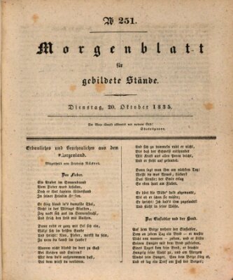 Morgenblatt für gebildete Stände Dienstag 20. Oktober 1835