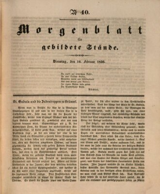 Morgenblatt für gebildete Stände Dienstag 16. Februar 1836