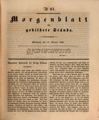 Morgenblatt für gebildete Stände Mittwoch 17. Februar 1836