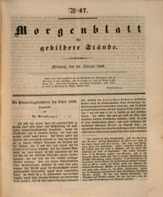 Morgenblatt für gebildete Stände Mittwoch 24. Februar 1836