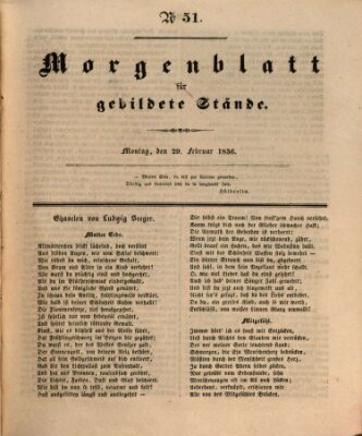 Morgenblatt für gebildete Stände Montag 29. Februar 1836