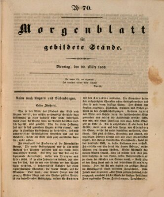 Morgenblatt für gebildete Stände Dienstag 22. März 1836