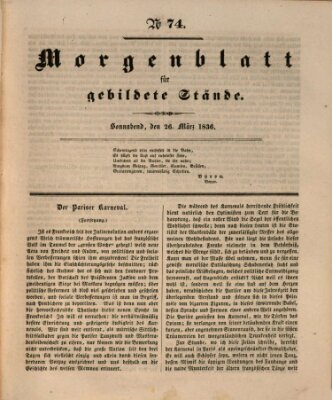 Morgenblatt für gebildete Stände Samstag 26. März 1836