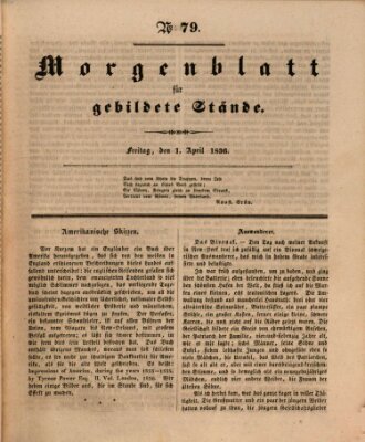 Morgenblatt für gebildete Stände Freitag 1. April 1836