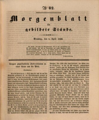 Morgenblatt für gebildete Stände Dienstag 5. April 1836