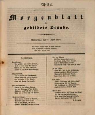 Morgenblatt für gebildete Stände Donnerstag 7. April 1836