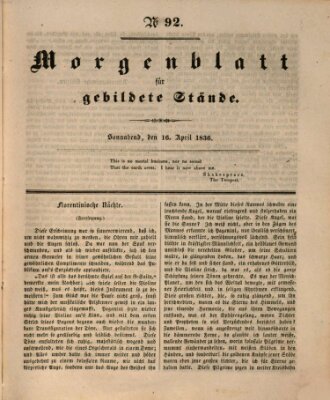 Morgenblatt für gebildete Stände Samstag 16. April 1836