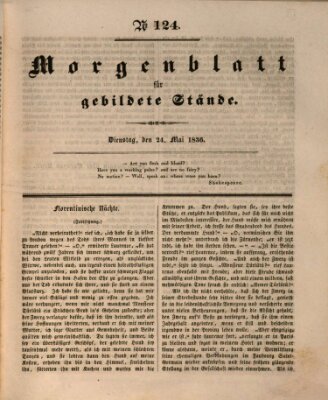 Morgenblatt für gebildete Stände Dienstag 24. Mai 1836