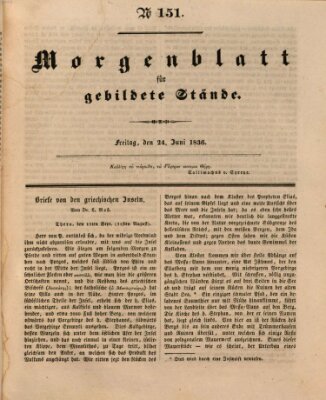 Morgenblatt für gebildete Stände Freitag 24. Juni 1836