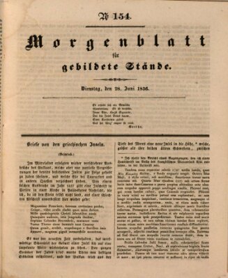 Morgenblatt für gebildete Stände Dienstag 28. Juni 1836