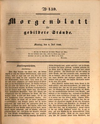 Morgenblatt für gebildete Stände Montag 4. Juli 1836