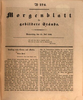 Morgenblatt für gebildete Stände Donnerstag 21. Juli 1836