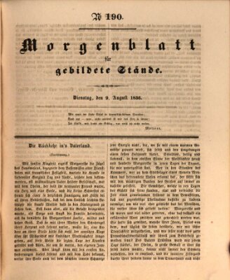 Morgenblatt für gebildete Stände Dienstag 9. August 1836