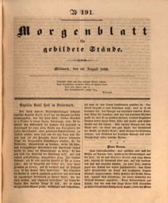 Morgenblatt für gebildete Stände Mittwoch 10. August 1836