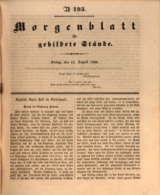 Morgenblatt für gebildete Stände Freitag 12. August 1836