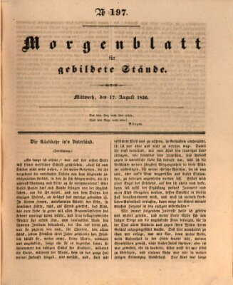 Morgenblatt für gebildete Stände Mittwoch 17. August 1836