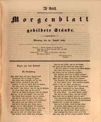 Morgenblatt für gebildete Stände Dienstag 23. August 1836