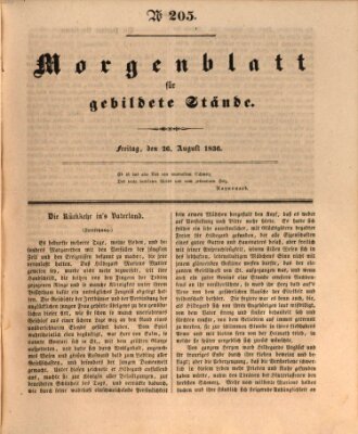 Morgenblatt für gebildete Stände Freitag 26. August 1836