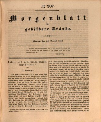 Morgenblatt für gebildete Stände Montag 29. August 1836