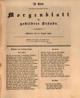 Morgenblatt für gebildete Stände Mittwoch 31. August 1836