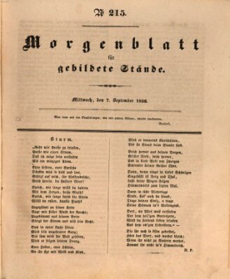 Morgenblatt für gebildete Stände Mittwoch 7. September 1836