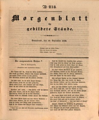 Morgenblatt für gebildete Stände Samstag 10. September 1836