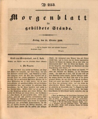 Morgenblatt für gebildete Stände Freitag 21. Oktober 1836