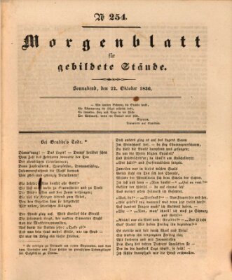 Morgenblatt für gebildete Stände Samstag 22. Oktober 1836