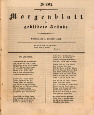 Morgenblatt für gebildete Stände Dienstag 1. November 1836