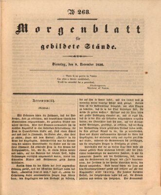 Morgenblatt für gebildete Stände Dienstag 8. November 1836