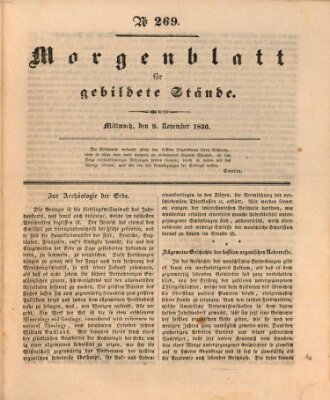 Morgenblatt für gebildete Stände Mittwoch 9. November 1836