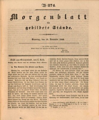 Morgenblatt für gebildete Stände Dienstag 15. November 1836