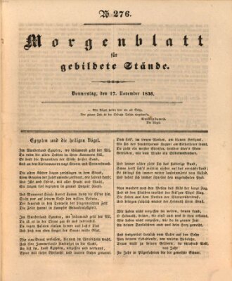 Morgenblatt für gebildete Stände Donnerstag 17. November 1836