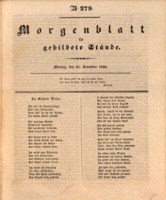 Morgenblatt für gebildete Stände Montag 21. November 1836