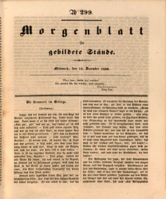 Morgenblatt für gebildete Stände Mittwoch 14. Dezember 1836