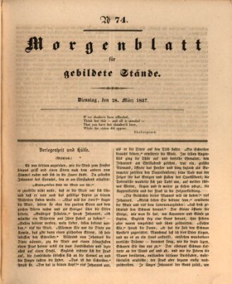 Morgenblatt für gebildete Stände Dienstag 28. März 1837