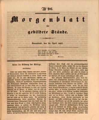 Morgenblatt für gebildete Stände Samstag 22. April 1837