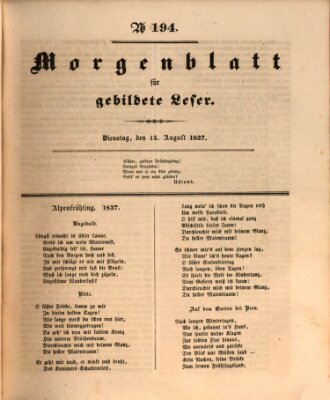 Morgenblatt für gebildete Leser (Morgenblatt für gebildete Stände) Dienstag 15. August 1837