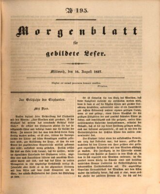 Morgenblatt für gebildete Leser (Morgenblatt für gebildete Stände) Mittwoch 16. August 1837