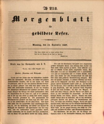 Morgenblatt für gebildete Leser (Morgenblatt für gebildete Stände) Dienstag 12. September 1837