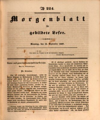 Morgenblatt für gebildete Leser (Morgenblatt für gebildete Stände) Dienstag 19. September 1837