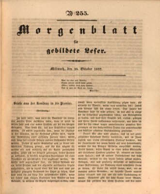 Morgenblatt für gebildete Leser (Morgenblatt für gebildete Stände) Mittwoch 25. Oktober 1837