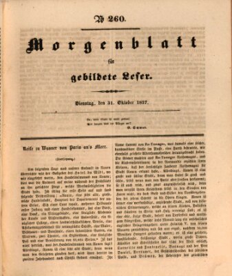 Morgenblatt für gebildete Leser (Morgenblatt für gebildete Stände) Dienstag 31. Oktober 1837