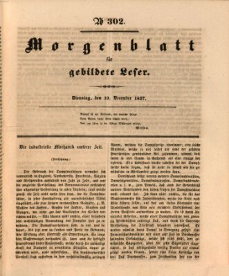 Morgenblatt für gebildete Leser (Morgenblatt für gebildete Stände) Dienstag 19. Dezember 1837